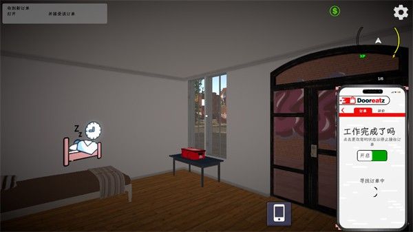 外卖模拟器正版中文版 外卖模拟器正版中文版