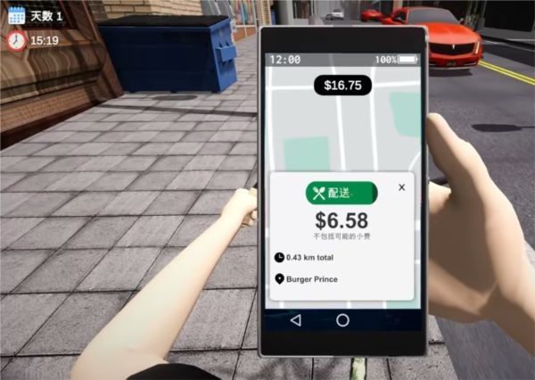 外卖模拟器正版中文版 外卖模拟器正版中文版