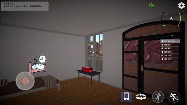 外卖模拟器正版中文版 外卖模拟器正版中文版