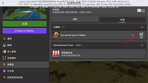 我的世界外国山海经模组 我的世界外国山海经模组