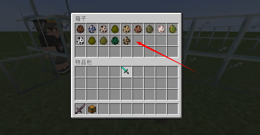 我的世界外国山海经模组 我的世界外国山海经模组