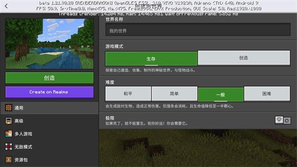我的世界外国山海经模组 我的世界外国山海经模组