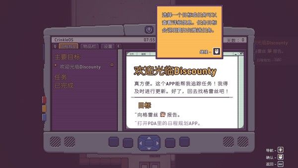 打骨折超市日记中文版 打骨折超市日记中文版