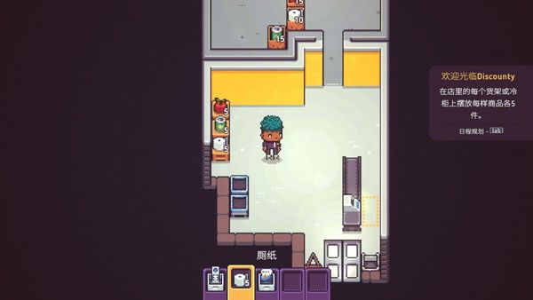 打骨折超市日记中文版 打骨折超市日记中文版