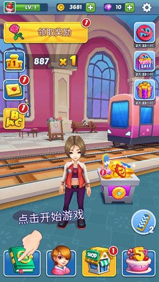 地铁公主跑酷2026最新版