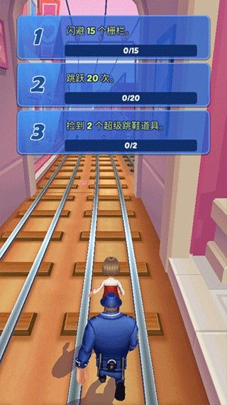 地铁公主跑酷2026最新版