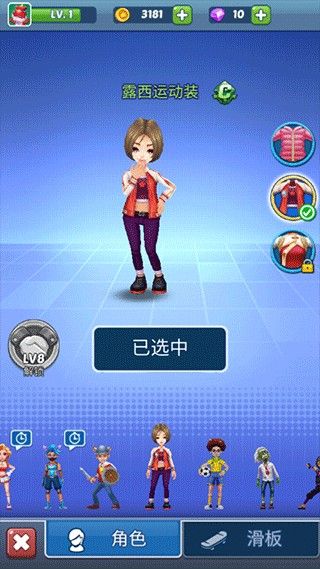 地铁公主跑酷2026最新版