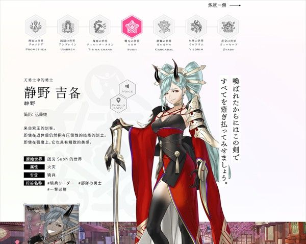 余烬物语最新版