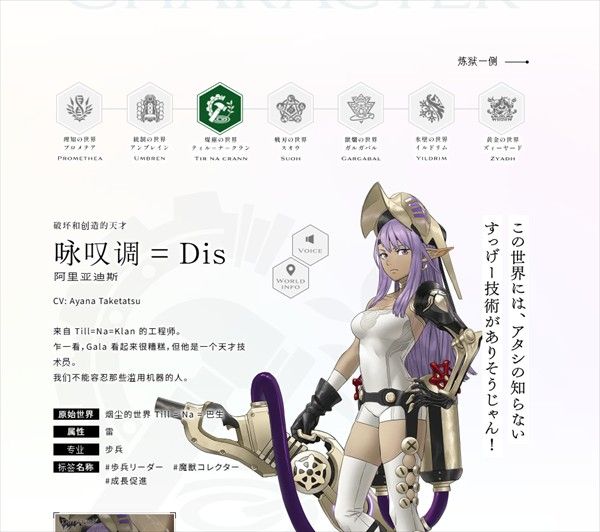 余烬物语最新版