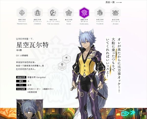 余烬物语最新版