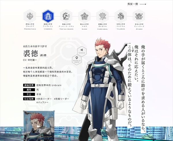 余烬物语最新版