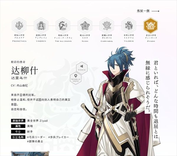 余烬物语最新版