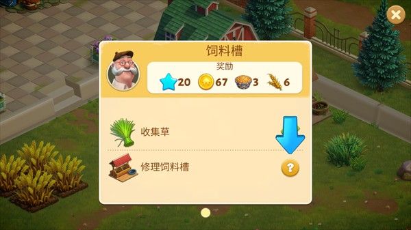 春谷农场冒险最新版 春谷农场冒险最新版