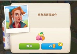 春谷农场冒险最新版 春谷农场冒险最新版