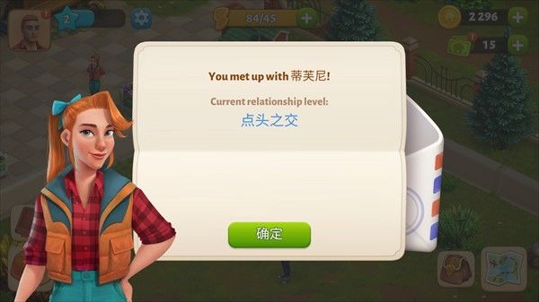 春谷农场冒险最新版 春谷农场冒险最新版