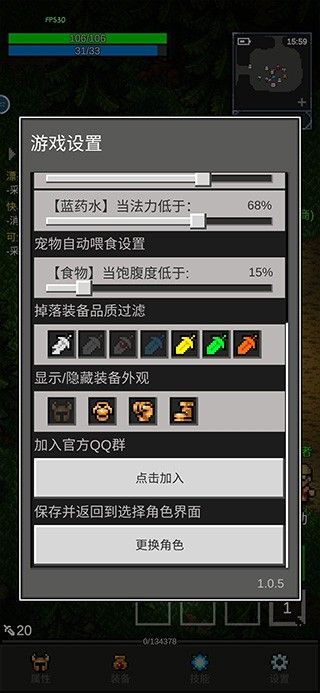 光之守护者安卓版 光之守护者安卓版