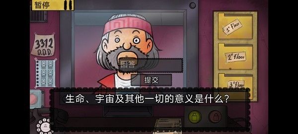 他不是我的邻居最新版
