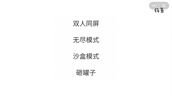 植物大战僵尸像素版一坨马最新版