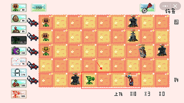 植物大战僵尸像素版一坨马最新版