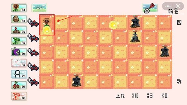 植物大战僵尸像素版一坨马最新版