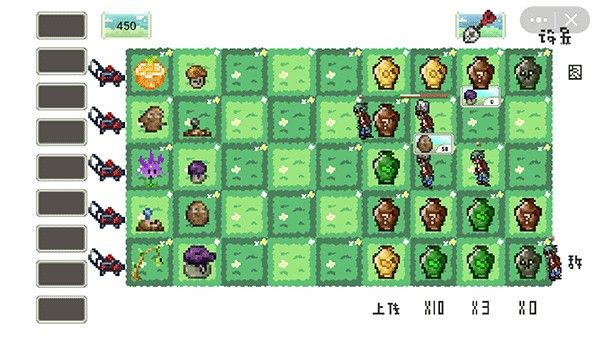植物大战僵尸像素版一坨马最新版