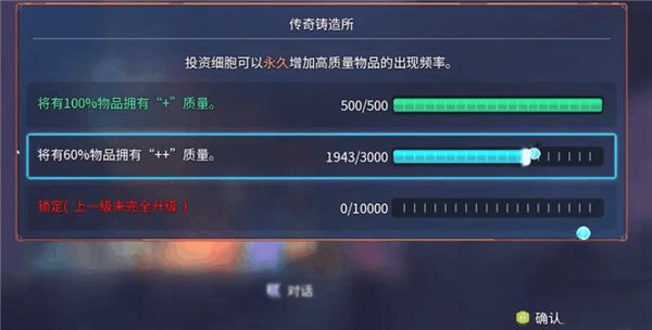 重生细胞最新完整版