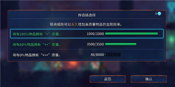 重生细胞最新完整版