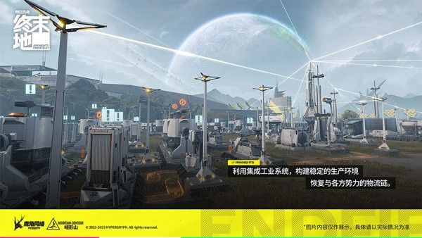 明日方舟终末地最新版 明日方舟终末地最新版