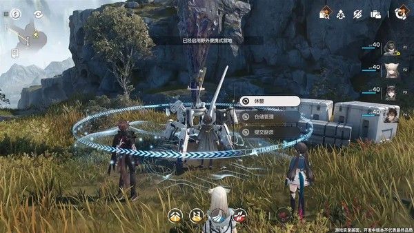 明日方舟终末地最新版 明日方舟终末地最新版