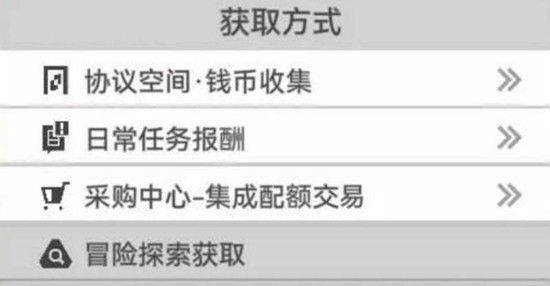 明日方舟终末地最新版 明日方舟终末地最新版