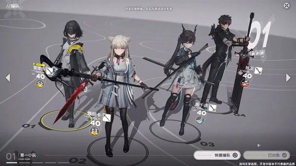 明日方舟终末地最新版 明日方舟终末地最新版