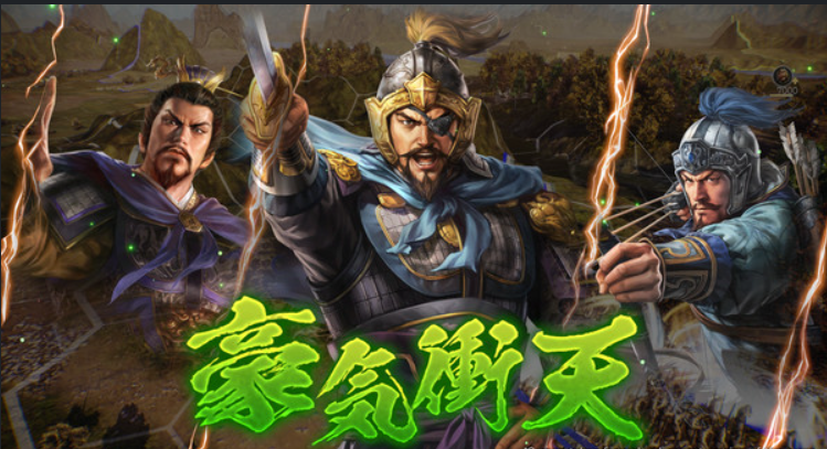 三国志9 三国志9