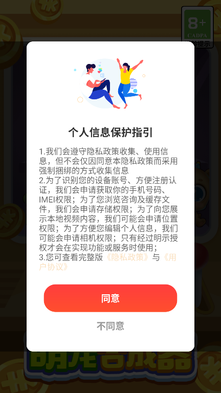 萌宠合成器红包版 萌宠合成器红包版