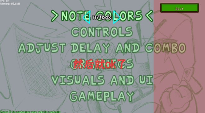 周五夜放克内鬼v4