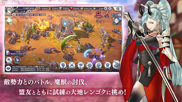 余烬物语最新版截图2