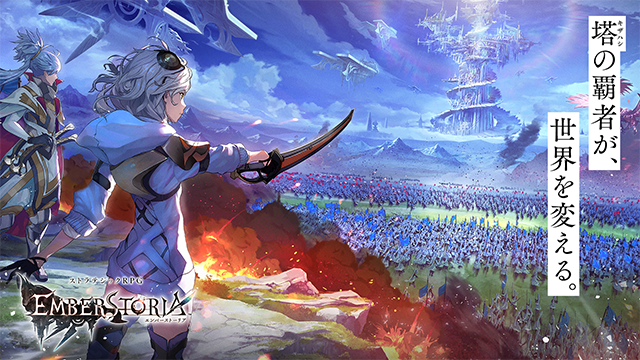 余烬物语最新版截图0