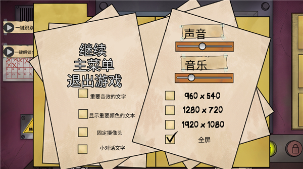 他不是我的邻居最新版截图0