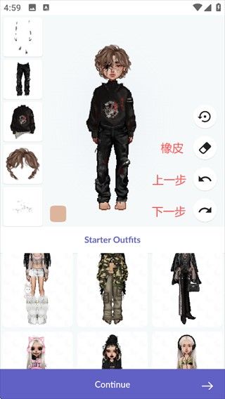 永远的天空虚拟装扮中文版 永远的天空虚拟装扮中文版