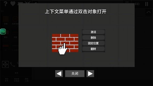 水果游乐场0.3.4