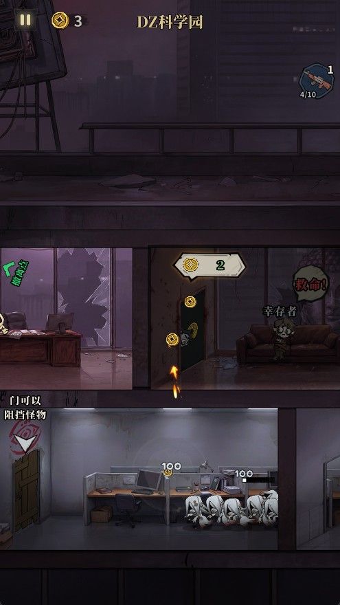 无限轮回手游 无限轮回手游