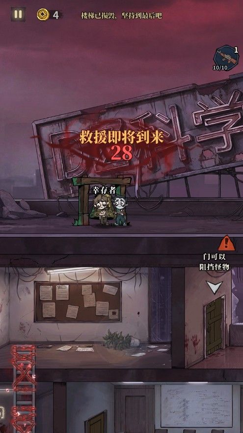 无限轮回手游 无限轮回手游