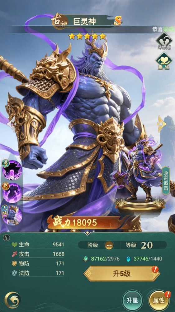 异兽灵境 异兽灵境