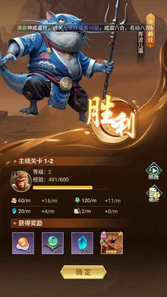 异兽灵境 异兽灵境