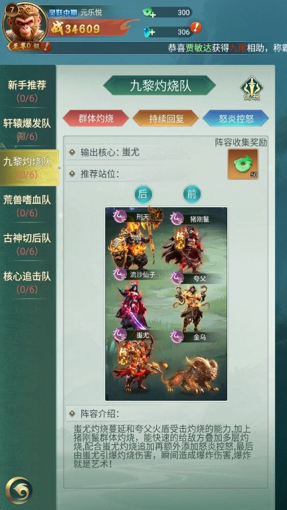 异兽灵境 异兽灵境