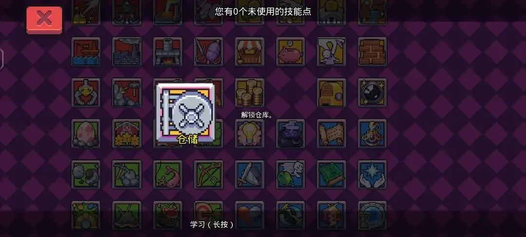 浮岛冒险官方正版 浮岛冒险官方正版