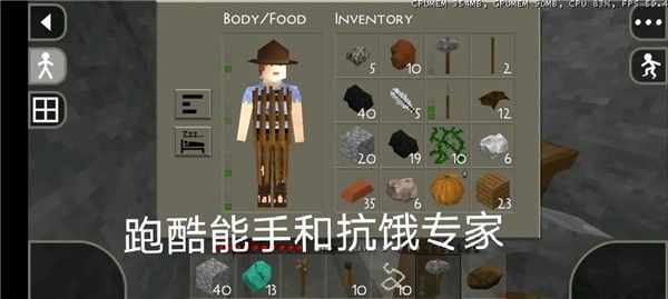 生存战争Mod集合包