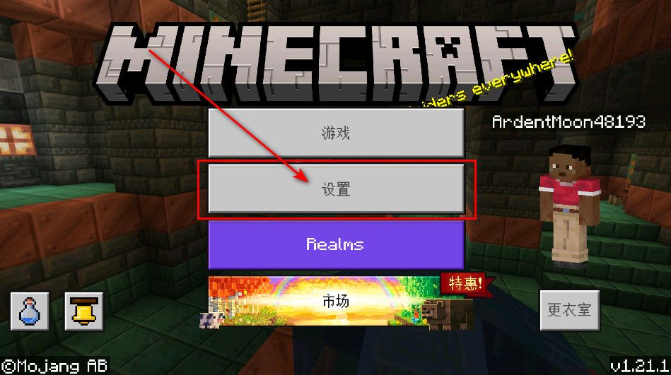 我的世界1.19.50.25基岩版国际版