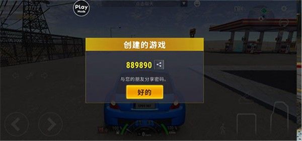 城市赛车模拟器2026 城市赛车模拟器2026