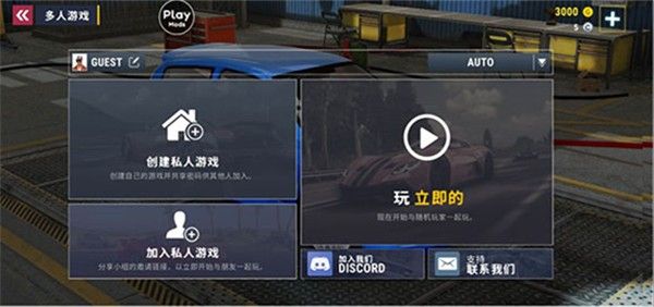 城市赛车模拟器2026 城市赛车模拟器2026