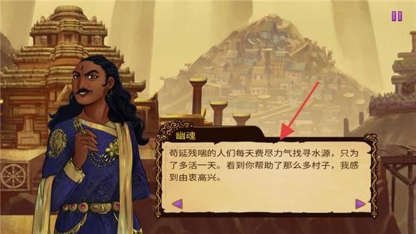 秘境之柱游戏 秘境之柱游戏